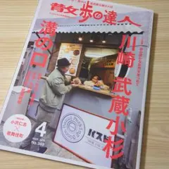 Item thumbnail for item e6b10420-8ded-4dfc-a25e-4115f00cdb43