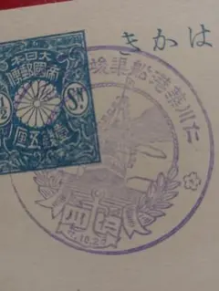 Item thumbnail for item 7eb283d4-2d1f-4e7e-9a6d-533e1114ff37