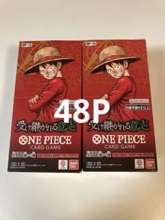 2026年最新】ワンピースカードゲーム box 未開封の人気アイテム - メルカリ