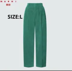 ユニクロ　マルニ　コーデュロイワイドフィットタックパンツ グリーン　L