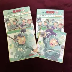 忍たま乱太郎 一年生の頃 ミニ色紙 纏め売り - メルカリ