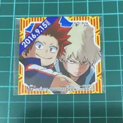 ヒロアカ　爆豪　切島　原作　365日ステッカー　2016年　9月