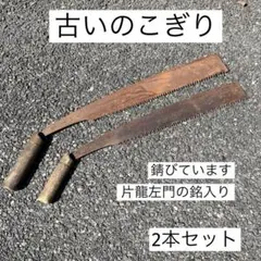 Item thumbnail for item 77d3ad56-c733-47a6-ab6d-40d56c051916