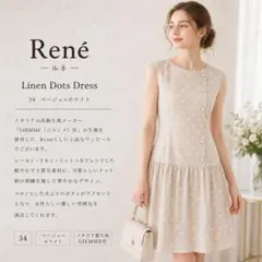 美品】Rene ルネ ネップツイードワンピース 34相当 - メルカリ