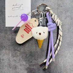 じゃらじゃらキーホルダー くま バッグチャーム キーホルダー アイスクリーム