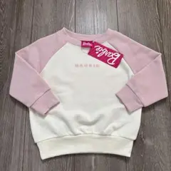 Item thumbnail for item 7b014a8f-2238-40ec-84dd-d65d7199c84a