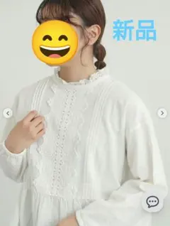 SM2 サマンサモスモス 新品、未使用