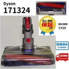 2026年最新】CY29の人気アイテム - メルカリ