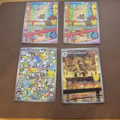 ポケモンカード 30thAR 4枚セット モルペコ イッカネズミ ジャラランガ