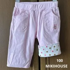 ミキハウス　柔らか　ハーフ　パンツ　ピンク　裾折り返し　水玉　うさぎ　女の子　夏