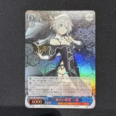 2025年最新】ヴァイス サイン 狂三の人気アイテム - メルカリ