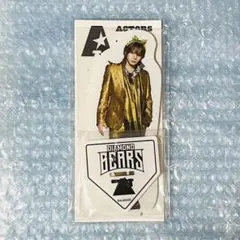 2026年最新】佐藤流司 アクスタの人気アイテム - メルカリ