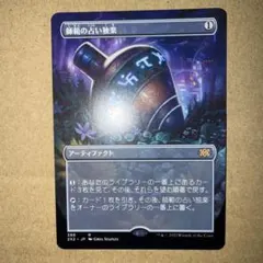 MTG 意志の力 日本語 ボーダーレス B 2XM MTG 意志の力 日本語 ボーダーレス B 2XM - メルカリ