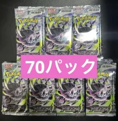 ポケモンカード アビスアイ 65パック サーチ済み - メルカリ
