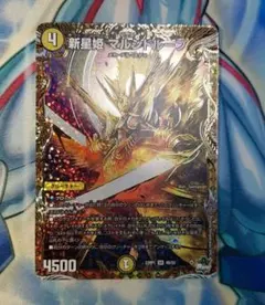 2026年最新】マルシドループの人気アイテム - メルカリ