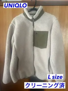 UNIQLO 防風 フリースジャケット Lサイズ クリーニング済
