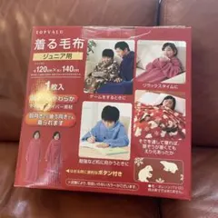 着る毛布 布団・毛布