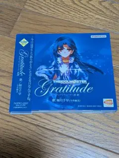 2026年最新】如月千早 gratitudeの人気アイテム - メルカリ