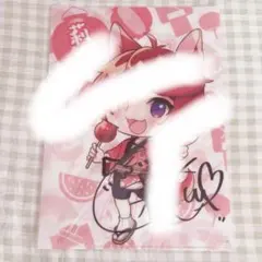 すとぷり 莉犬 サイン