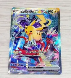 【Gengar】ピカチュウex WCS23横浜記… ピカチュウex [WCS23 001/030](ポケモンワールドチャンピオン