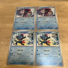 Item thumbnail for item 4c99639d-5c42-4eba-8c8c-3e390f621d08