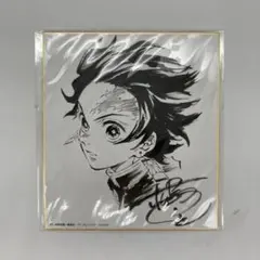 鬼滅の刃 ufotable コラボDINING複製ミニ色紙 【弐】 竈門炭治郎