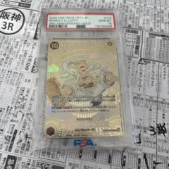 2026年最新】金ニカ psa10の人気アイテム - メルカリ