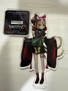 第五人格 機械技師 トレイシー・レズニック アクリルスタンド