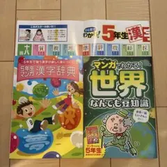 2026年最新】チャレンジ 漢字ポスターの人気アイテム - メルカリ