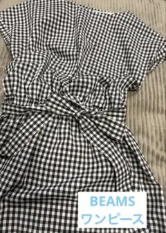 BEAMS LIGHTS ギンガムチェック ワンピース