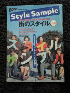 雑誌 ジュニアスタイル 昭和59 1984 2 40 レトロ ファッション - メルカリ
