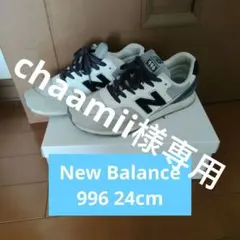 New Balance 996 スニーカー 24cmのサムネイル