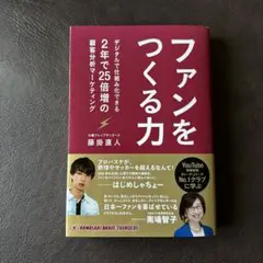 Item thumbnail for item e7887f08-b4d5-4a4b-9dd6-348496fa04bc