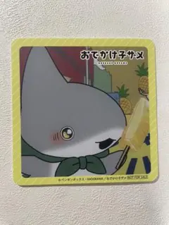 おてがけ子サメ コースター