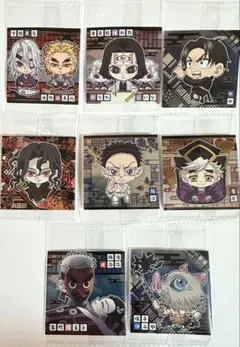 にふぉるめーしょん ディフォルメシール 鬼滅の刃 9枚セット