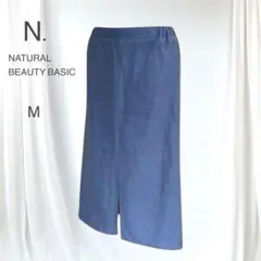 極美品 ナチュラルビューティーベーシック 起毛ロングスカート 細見え Iライン