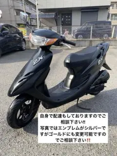 ⭐️ディオ快速2スト❗️バッテリー・プラグ・エアクリなど新品交換で