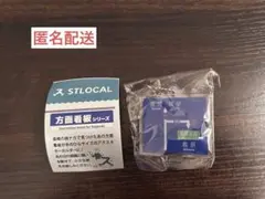 どこかの男の子様 リクエスト 2点 まとめ商品