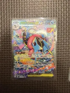ポケモンカードメガゲッコウガex SAR 水タイプ 350HP