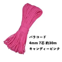 れおばば様 リクエスト 4点 まとめ商品