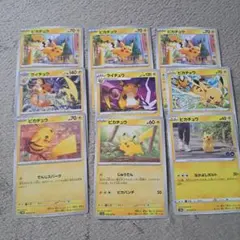 ピカチュウ・ライチュウ トレーディングカードセット