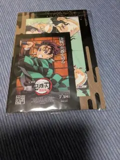 鬼滅の刃 ポストカードセット