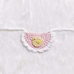ぬい服　ぬいぐるみ服　スタイ　ハンドメイド　着せ替え　編み物　ひよこのサムネイル