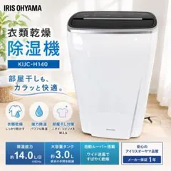 2026年最新】ijc-h140の人気アイテム - メルカリ