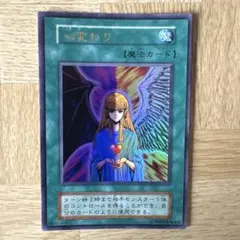 2026年最新】心変わり 初期の人気アイテム - メルカリ