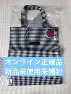 familiar 新品未使用未開封　ギンガムチェックトート