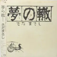 Item thumbnail for item 5df83e7d-f643-4125-b274-2c0cc24bc2ef