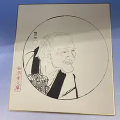 Item thumbnail for item 21aed96d-c082-423b-ba2c-986c85770afc