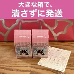 【新品・未開封】 Mellojoy メロジョイ メロイアのんびり（2箱） くじ付