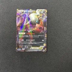 2026年最新】ダークライexの人気アイテム - メルカリ